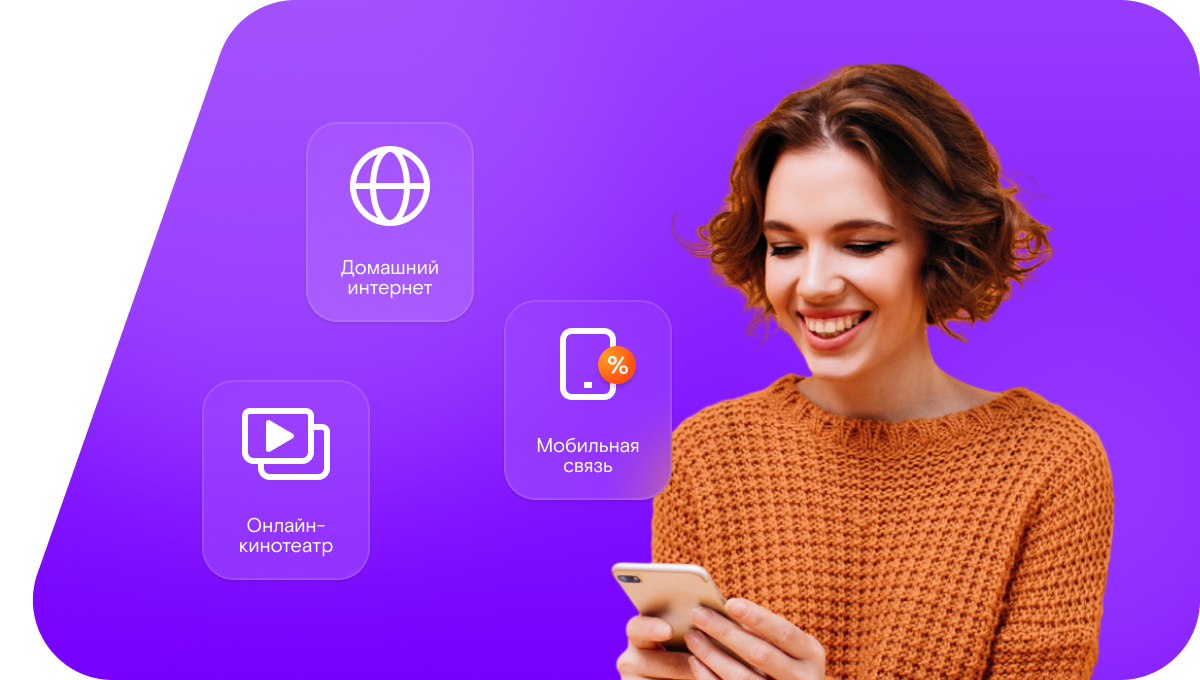 Промо-тарифы Ростелеком в село Карачун (Воронежская область)